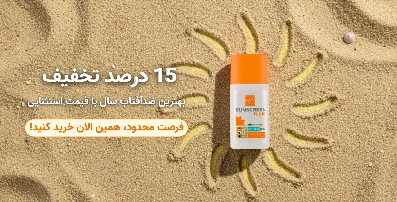 ضدآفتاب